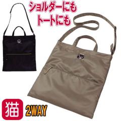 mAt@~[ 2WAY V_[obO g[gobO [[ L zobO y Lhイ ΂ߊ| LG LObY 