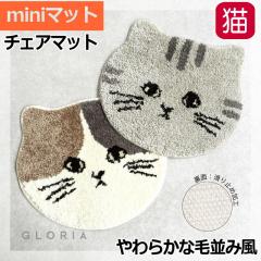 �}�b�g �`�F�A�}�b�g �L�� 1000�~ ����~�� ����ɂ��� �֎q �� �~�P �A���V�� �� �L �˂� �l�R �L�G�� �L�O�b�Y ���킢�� ������� �M�t