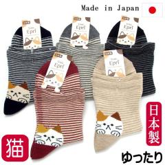 �C�� �\�b�N�X �N���[ �w�l ���f�B�[�X ������ ���{�� �L �L�D�� �˂� �l�R �L�� �L�G�� �L�O�b�Y ���� ���f�B�[�X ���킢�� ������� 