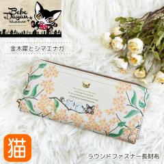 z L fB[X z ׂ׃_ L 킿ӂ[ Eht@Xi[ OEHbg D LG LObY