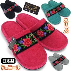 �X���b�p �K�N �K�N�� �V�F�j�[���e�[�v �V�F�j�[���D �O�l�܂� �������� ���[���V���[�Y ���[�Y ���f�B�[�X ���킢�� ������� 