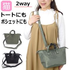 �V�����_�[�o�b�O 2WAY �g�[�g�o�b�O �|�V�F�b�g �΂ߊ|�� ������ �R���p�N�g �L�� �^���e�B�[�k �V������ �y�� �u���b�N �J�[�L ���f�B