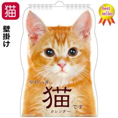 J_[ 2026 Ǌ| L 2026N ߘa8N  { jn܂ LJ_[ J_[ L LG LObY 킢 