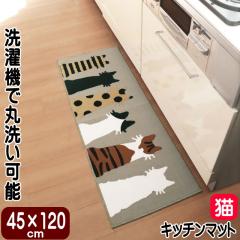 �L�b�`���}�b�g ���� ���� ������� �􂦂� �L�� �L �L���b�g 45�~120cm ���킢�� ����~�߉��H �˂� �l�R �M�t�g �v���[���g