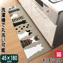 �L�b�`���}�b�g ���� ���� ������� �􂦂� �L�� �L �L���b�g 45�~180cm ���킢�� ����~�߉��H �˂� �l�R �L�G�� �L�O�b�Y �M�t�g �v��