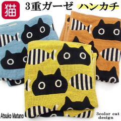 �n���J�` �K�[�[ �L�� �܂��̂��� ���f�B�[�X MEME�Ƃ��� �唻 �� ���� ���{�� �n���h�^�I�� �u�����h �˂� �l�R CAT 