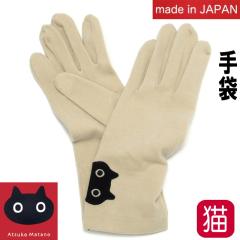 �y���X�g1�_�ŏI���z��� 5�{�w ���f�B�[�X �L�� Atsuko Matano �܂��̂��� �V���[�g�� �x�[�W�� �V���v�� ���LMEME �H�~ �h�� �ʋ� ��