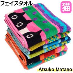 tFCX^I L MEME{ L ATSUKO MATANO }^mAcR ܂̂ 쉷q 100 34~75cm ӂ   @ 