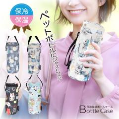 ybg{gJo[ ۗۉ ybg{gz_[ {gJo[ Jo[ L ԕ t[ 600mlΉ Xgbv A~V[g y