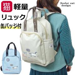 bN fB[X z y ʋ ʊw t e |Pbg ֗ ˂ L LObY NXO }`_ O