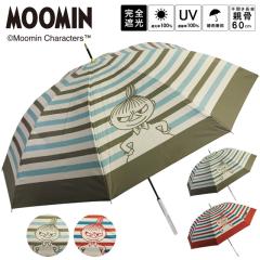 y݌Ɉ|Xg1_zP P Jp g~C [~ MOOMIN {[_[ JP P J 蓮 e60cm ubNR[eBO 