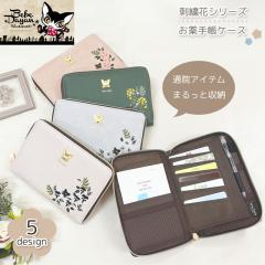 yc킸ŏIz蒠 P[X Jo[ ی f@ q蒠 J[hP[X }`P[X t[P[X pX|[gP[X L L