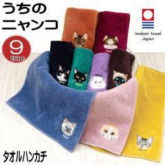 �y�X�Z�[����30%�N�[�|���z �^�I�� �n���J�` �L �L�� �h���イ 25�~25cm �� �R�b�g�� �I�[�K�j�b�N ���� ���{�� �n���h�^�I�� ��ӂ� 