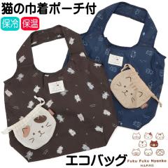 �G�R�o�b�O �В� �|�[�`�t�� �ܕt�� �ۗ� �ۉ� �܂肽���� �L�� �y�� �֗� �g�[�g�o�b�O �V���b�s���O�o�b�O �t�@�X�i�[�t �L �˂� �l�R 