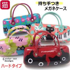 �y�X�Z�[����30%�N�[�|���z ���K�l�P�[�X �n�[�h �n���h���t ������t �o�b�O�^ �ዾ�P�[�X �߂��˃P�[�X �l�R�� ���킢�� �L�����N�^