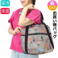 �y�݌Ɉ�|���c��킸���z �ۗ�o�b�O �L�� �g�[�g�o�b�O ��o�b�O �ۗ� �ۉ� �V���b�s���O�o�b�O �G�R�o�b�O ������ ���W���[ �A�E�g�h