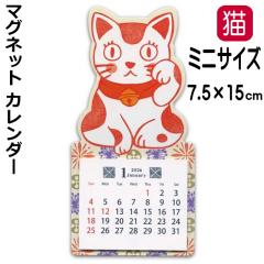 �y�݌Ɉ�|���c��킸���z�J�����_�[ 2026 �}�O�l�b�g �L �~�J�̉��N�� �����L 2026�N �ߘa8�N �� ���{�� ���j�n�܂� �L�J�����_�[ ����