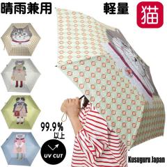 ܂肽ݎP fB[X Jp P JP 蓮 lR NXO p[[ y 150g RpNg g 50cm UVJbg Ռ 