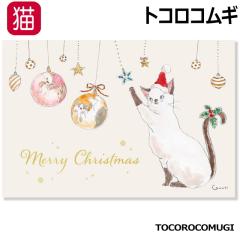 �g�R���R���M �|�X�g�J�[�h �L�� �N���X�}�X CMP-426 �O���[�e�B���O�J�[�h K06-PG-262 ���{�� �� �莆 CARD �X�e�[�V���i���[ �G�� ����