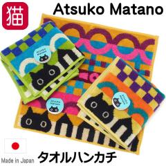 �^�I���n���J�` MEME�̃L���g ���L �}�^�m�A�c�R �܂��̂��� ���� ��100�� ���{�� ���i�� ��@ �n���h�^�I�� �C�G���[ �I�����W �O���[