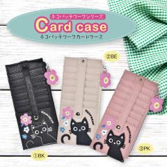 �J�[�h�P�[�X �L �� �A�b�v���P �h���イ ���`�[�t �X���� ���^ �N���W�b�g�J�[�h�P�[�X ���f�B�[�X ���K���� ���z ��e�� ���� ���� �u