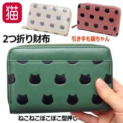 ���z ���f�B�[�X ��܂� �L �~�j �R���p�N�g ���K���� �L�� ���E���h�t�@�X�i�[ �{�^�� ��e�� ���� �R�C���P�[�X �J�[�h�P�[�X �l�C 