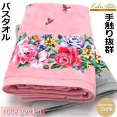 �o�X�^�I�� �K�N�� �V���[�����O�v�����g ���[�Y�K�[�f�� �� ��@ �Ђ��|�� �K�N�G�� �P�n �o�� ���[�Y �ԕ� ���킢�� ������� �M�t�g 