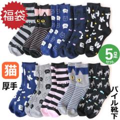 �y���������z �C�� ���� 1000�~ �|�b�L�� �������� �N���[ �\�b�N�X �w�l ���f�B�[�X 5���Z�b�g �p�C�� �������� ������ƌ��� �L�� ����