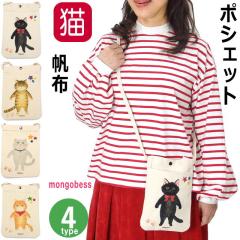 �X�}�z �V�����_�[ �|�V�F�b�g �T�R�b�V�� �|�[�` �X�}�z�P�[�X �L�� �΂ߊ|�� �z ���z �y�� �|�P�b�g �֗� �L ���� ���f�B�[�X ���킢��