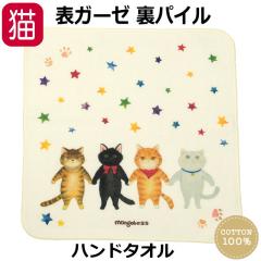 �^�I�� �n���J�` �n���h�^�I�� �K�[�[ �p�C�� �L�� �l�R�� 4�C�̃l�R ��@�� �� �R�b�g�� �L�G�� �L�O�b�Y ���� ���f�B�[�X ���킢�� �L