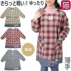 �y�X�Z�[����30%�N�[�|���z �����ۂ��� ���B�� �L �`�F�b�N �ۈ�m ���m �L�� �`���j�b�N �G�v���� �X���b�O �u���[ �A�J �C�G���[ 