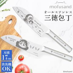 � �O��� �I�[���X�e�����X ���t�� �L ���t�T���h ���ӂ���� mofusand ���b�T�[�p���_�ɂ�� �T���ɂ�� �L�b�`���i�C�t �l�R�� ��