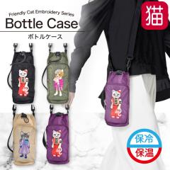 �y�b�g�{�g���J�o�[ �ۗ�ۉ� �y�b�g�{�g���z���_�[ �{�g���J�o�[ �����J�o�[ �L�� �|�P�b�g�t�� �V�����_�[ �X�g���b�v �A���~�V�[�g �i