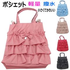 �y�X�Z�[����30%�N�[�|���z �|�V�F�b�g �X�}�z �V�����_�[�o�b�O �t���� �|�V�F�b�g �X�}�z�o�b�O �΂ߊ|�� �z ���� �y�� �l�C �֗� ��