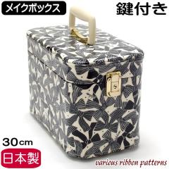 �y�݌Ɍ���ŏI���z���C�N�{�b�N�X ���t�� �����^�� ���{�� �o�j�e�B�P�[�X ���σP�[�X �g�����P�[�X ���[�P�[�X �������� �R�X���{�b�N