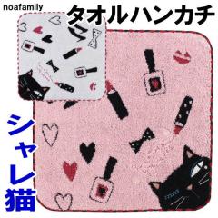 �n���h�^�I�� �L �L�� �^�I���n���J�` ���L �n���h�^�I�� �n���J�` �m�A�t�@�~���[ �L�D�� �˂� �l�R �M�t�g �v���[���g