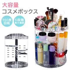 �R�X���{�b�N�X ��e�� �A�N���� �N���A 24�_�Z�b�g ���ϕi ���[ �� ���ϕi���� ���� ���[�{�b�N�X ������ ���� �K�[���[ 360�x��] 6