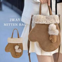 �V�����_�[ �~�j�o�b�O �~�g���� ���f�B�[�X �J�o�� �� ���� �{�A �΂߂��� ���|�� �}�`���� �L�[�z���_�[ �t�@�[ �|���|�� �i�X�J�� �x