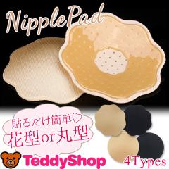 [ jbvX VR V[ p   y  Lo hXp L~\[p ߗp p RXvp JԂ r[`Ob