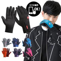 ��� �X�}�z�Ή� �����Y ���f�B�[�X ���j�Z�b�N�X �O���[�u ������� �g���� �^�b�`�p�l�� �������� ���N�� �h�� ���� �h�� �A�E�g�h�A 