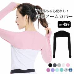 �A�[���J�o�[ ���f�B�[�X �t�� ���� �r�J�o�[ �C���i�[ �{���� ���܂� �� �� �����O UV�J�b�g UV�΍� ��̍b �w�Ȃ� �e�w�� �V���v�� ��