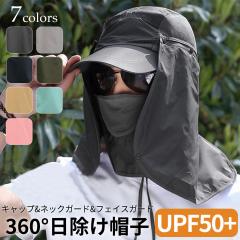 tV @360xnbg fB[X Y jZbNX Lbv nbg lbNK[h tFCXK[h 3way UPF50+ coL bV