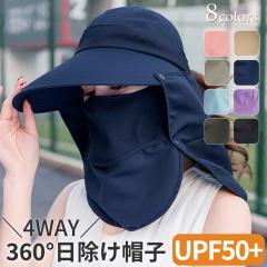 y2_800~OFFA3_1,200~OFFN[|ztV @Lbv ToCU[ UPF50+ UVJbg Ăh~ O΍ ObY t  