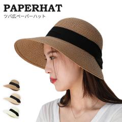 �΍L�X�q���f�B�[�X �����X�q ���{���t�� �y�[�p�[�n�b�g �܂肽���� �g�� �����^�� ���悯�X�q �ʋC�� ���� �R ���� ���O���΍� ��