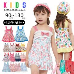キッズ水着 女の子の商品一覧 通販 Au Wowma