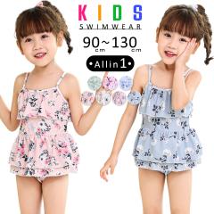 [ LbY  ̎q s[X I[C L~\[ qǂ xr[ WjA 90 100 110 120 130  ԕ m[X[u t