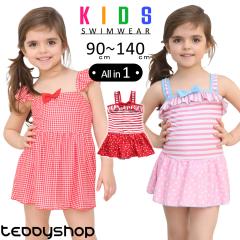 ���[ �L�b�Y ���� ���̎q �����s�[�X �q���p 90cm 100cm 110cm 120cm 130cm 140cm �W���j�A ���� ���w�� 2type �I�[���C������ ������� 