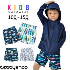 [ q  j̎q LbY 100cm 110cm 120cm 130cm 140cm 150cm w V[gpc T[tpc WjA |Pbg n j