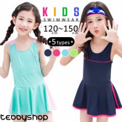 [ LbY  ̎q s[X 120cm 130cm 140cm 150cm I[C jLbv 2_Zbg XN[ Zp[g XJ[