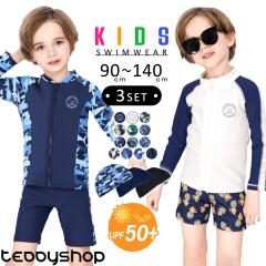 [ LbY  j̎q gbvX pc Xqt 3_Zbg  C v[ 90cm 100cm 110cm n ZbgAbv 2^Cv t@Xi[ W